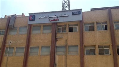 هربا من تهمة السرقة.. إحالة مسؤول في مستشفى شبرا العام للمحاكمة بتهمة تزوير تقرير طبي