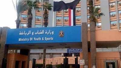 في مقدمتها الأهلي والزمالك.. الرياضة تبدأ التفتيش المالي والإداري على الهيئات الرياضية 