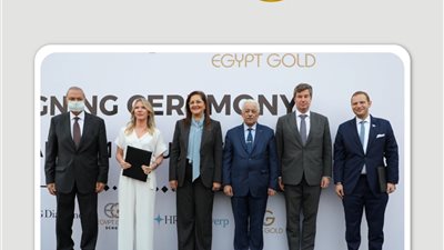 توقيع بروتوكول التعاون بين شركة إيجيبت جولد لصناعة الذهب والمجوهرات ومؤسسة HRD Antwerp