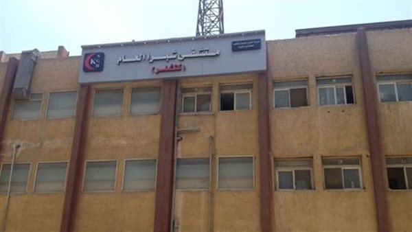 مستشفى شبرا العام