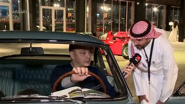 أغلى سيارة كلاسيكية