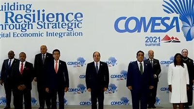 بث مباشر| برئاسة مصر.. انطلاق قمة الكوميسا في دورتها الـ 21
