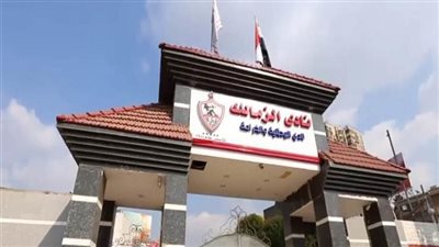 بث مباشر| عقب صدور قرار عودتهم.. أعضاء مجلس إدارة الزمالك يتسلمون النادي والمكاتب الإدارية