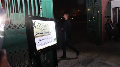 رئيس الهيئة البرلمانية لمستقبل وطن وخالد أبو بكر يشاركان في عزاء الإعلامية أسماء مصطفى