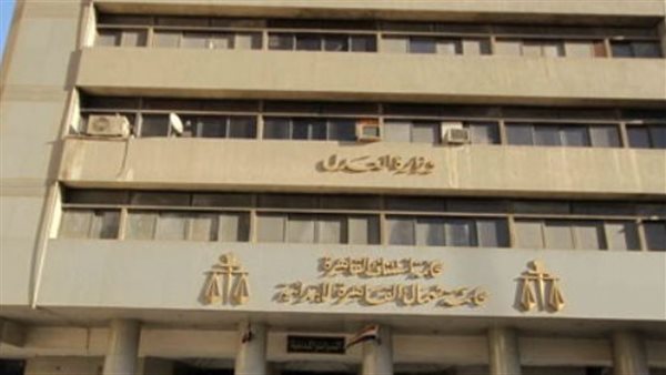  محكمه شمال القاهرة