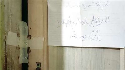 غلق مركز طبي بلا ترخيص يديره صيدلي في الشرقية