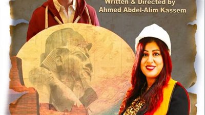 فيلم الحلم يحصد جائزة أفضل وثائقي من المهرجان المصري الأمريكي للسينما والفنون نيويورك 2021