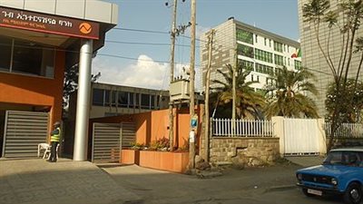 بالتزامن مع اندلاع حرب مع تيجراي.. طرد 4 دبلوماسيين من السفارة الأيرلندية بأديس أبابا