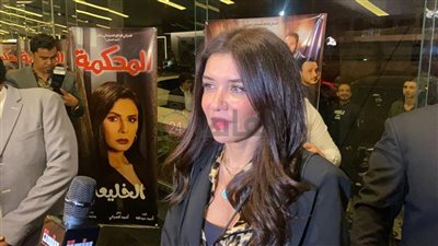 بدء توافد النجوم في العرض الخاص لـ فيلم المحكمة | صور 