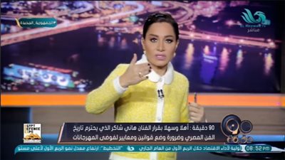 أسماء مصطفى السبب.. تفاصيل تعرض الإعلامية بسمة وهبة لإغماء ونقلها للمستشفى 