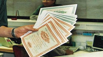 الإفتاء توضح حكم إخراج الزكاة على شهادات الاستثمار