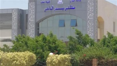 مستشفى بدر بجامعة حلوان يطلق مشروع المسح الصحي لأمراض سوء التغذية والأنيميا للأطفال