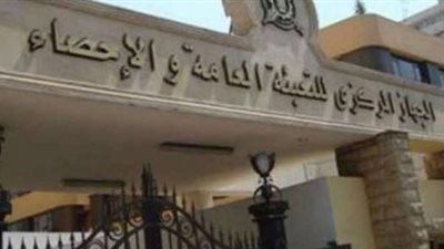 انخفاض قيمة عجز الميزان التجاري 22.5% خلال شهر سبتمبر