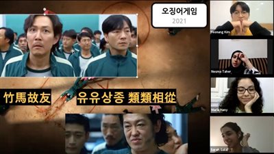 تنظيم الدورة الثانية لمسابقة المصطلحات الكورية القديمة