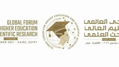 إعداد وتأهيل الطلاب.. أحد أهم محاور المنتدى العالمي للتعليم العالي والبحث العلمي