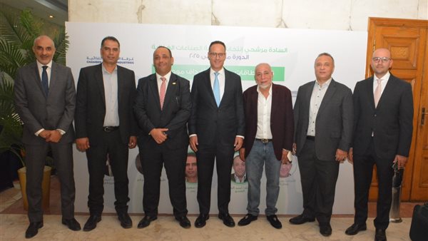 غرفة الصناعات الغذائية