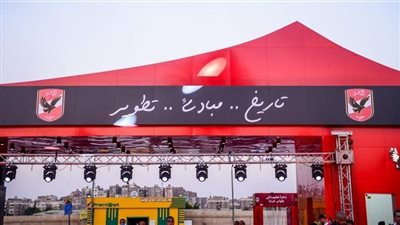 بدء توافد أعضاء الجمعية العمومية للمشاركة في انتخابات الأهلي