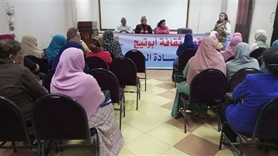 ثقافة أسيوط تناقش العنف ضد المرأة ومكافحة سرطان الثدي 