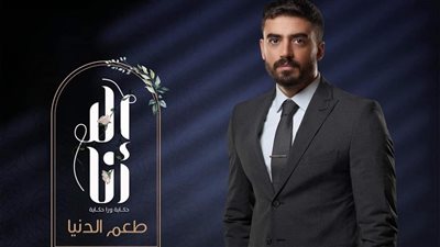 إسلام جمال: تعبت في دون ضمان كأنها 60 حلقة.. والناس دعوا عليا بسببها | فيديو