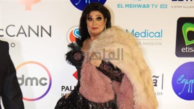 فيفي عبده خلال افتتاح الدورة 43 بـ القاهرة السينمائي: ألف مبروك للمهرجان وعقبال العمر كله