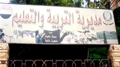 دفع المصروفات شرط كتابة استمارة امتحانات الشهادة الإعدادية بالمنوفية| مستند