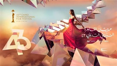 أبرزها بنات عبد الرحمن.. تعرف على جدول أفلام اليوم الأول من فعاليات القاهرة السينمائي