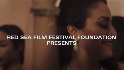 بلوغ يفتتح عروض مسابقة آفاق العربية بمهرجان القاهرة السينمائي | فيديو