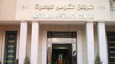 القومي للبحوث ينظم المعرض الخيرى الشامل لدعم مبادرة حياة كريمة غدًا