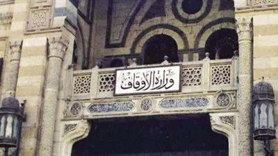 بحكم قضائي.. إنهاء خدمة إمام وخطيب بأوقاف قنا