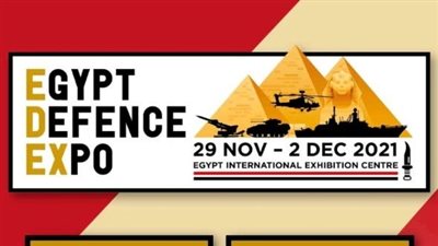إطلاق تطبيق إلكتروني جديد بشأن المعرض الدولي للصناعات الدفاعية والعسكرية