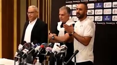 كارلوس كيروش: أحمد حجازي بديل إمام عاشور في بطولة كأس العرب | فيديو