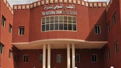 بلاغ يطالب القومي للمرأة بالتصدي لجرائم القتل باسم الشرف 