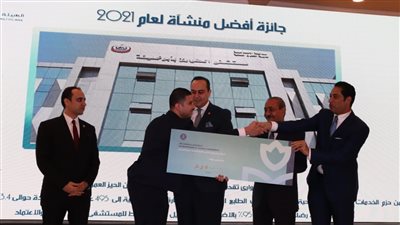 العامة للرعاية الصحية تعلن جوائز التميز للعاملين بالهيئة خلال الملتقى السنوي