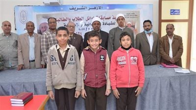 معهد قرشية ديروط يحصد المركز الأولى في مسابقة أوائل الطلاب على مستوى منطقة أسيوط الأزهرية