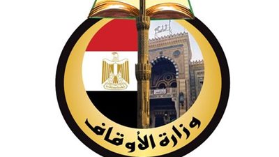 الأوقاف تعلن تفاصيل المسابقة العالمية للقرآن الكريم الـ28 الثلاثاء المقبل