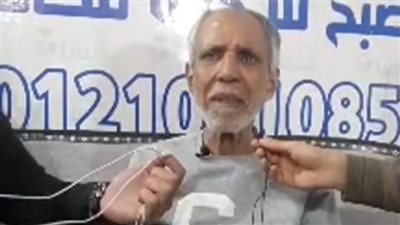 بث مباشر| بعد طرد أبنائه له.. عم صالح: ابني ضربني وقعدت في الشارع تحت بيتي بس أنا مسامحهم 