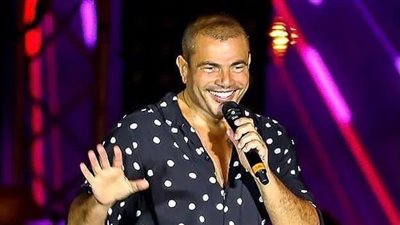 أغنية أنت الحظ الأعلى استماعا على يوتيوب.. وعمرو دياب الأول في مصر