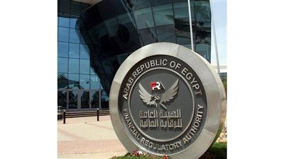  الجريدة الرسمية تنشر قرار الرقابة المالية بمد مهلة طرح الشركات المقيدة في البورصة