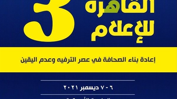 القاهرة 24 تعرض تجربتها