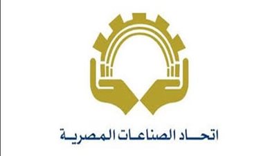 اتحاد الصناعات يعلن نتيجة انتخابات عمومية غرفة الأدوية ومستحضرات التجميل | أسماء 