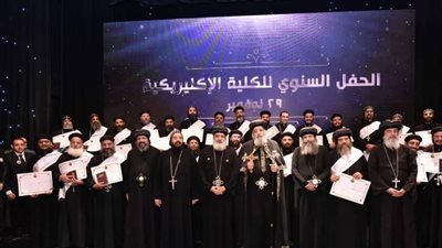 البابا تواضروس يشهد حفل تخرج 4 دفعات من الكلية الإكليريكية