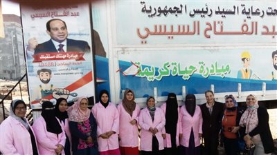 القوى العاملة تشارك في المبادرة العالمية ليوم مناهضة العنف ضد المرأة بالإسكندرية