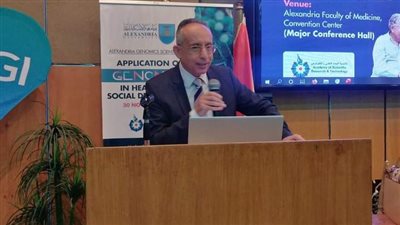 جامعة الإسكندرية: مشروع الجينوم يساهم في تحليل التشخيص الدقيق والمبكر للأمراض 