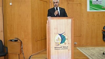 جامعة الفيوم: المحافظة غنية بالموارد المتنوعة.. ويجب تنميتها وفقًا لخطة 2030