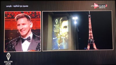 بعد فوزه بالكرة الذهبية.. برج إيفيل يتزين بصورة ميسي