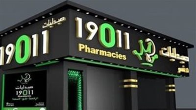 نظر دعوى منع استحواذ شركة توزيع دوائي على سلسلة صيدليات 19011