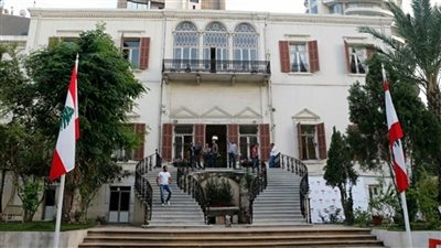 الخارجية اللبنانية تدين الهجوم الإرهابي على السعودية