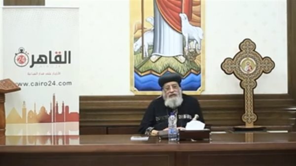 البابا تواضروس الثاني