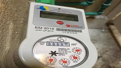 8 خطوات لشحن عدادات المياه مسبقة الدفع.. تعرف عليها