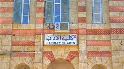 آداب أسيوط تعلن عن فتح باب التقديم في مسابقات الغناء والإنشاد الديني والعزف 